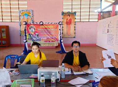 กลุ่มส่งเสริมสหกรณ์ 1 เข้าร่วมประชุมคณะกรรมการดำเนินการ ... พารามิเตอร์รูปภาพ 1